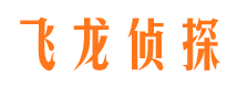 霞浦市侦探公司